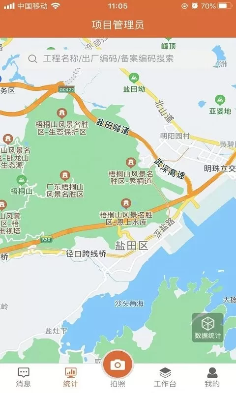 众机在线下载免费