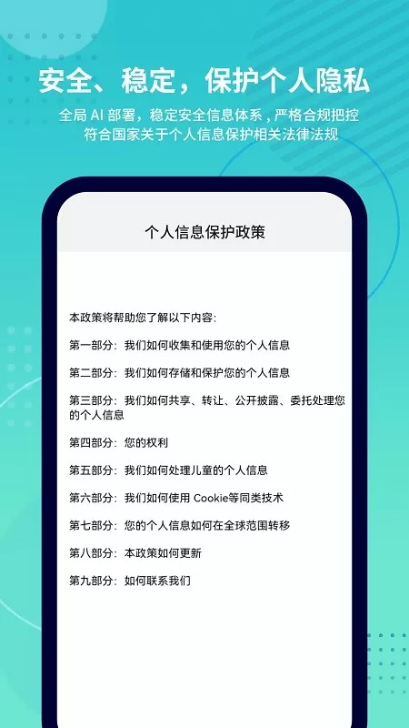 抓鱼猫app最新版