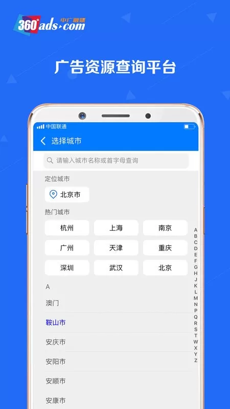 中广融媒app最新版