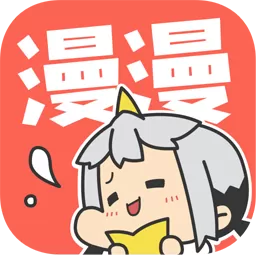 虾漫漫画下载最新版