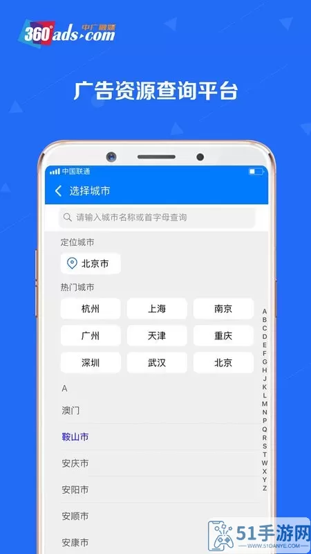 中广融媒app最新版