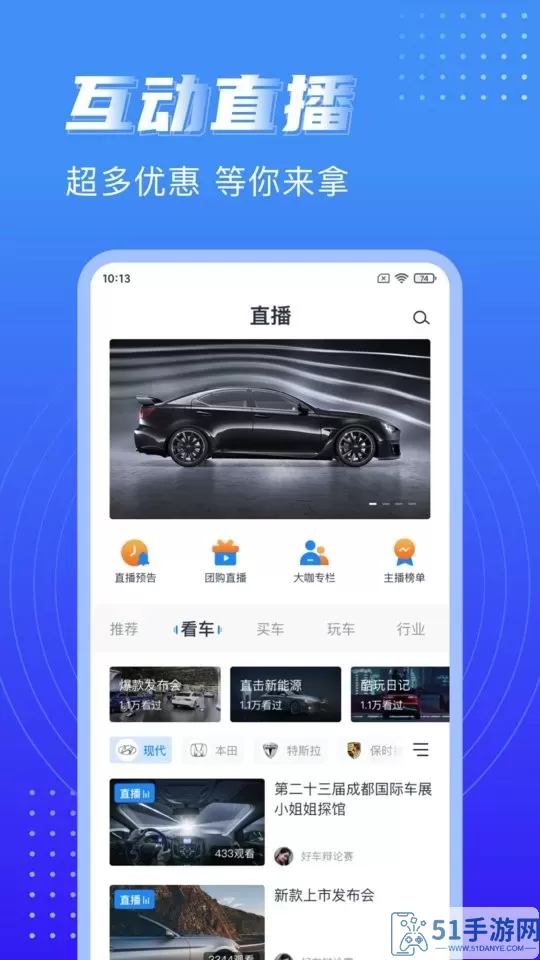 水滴汽车下载app