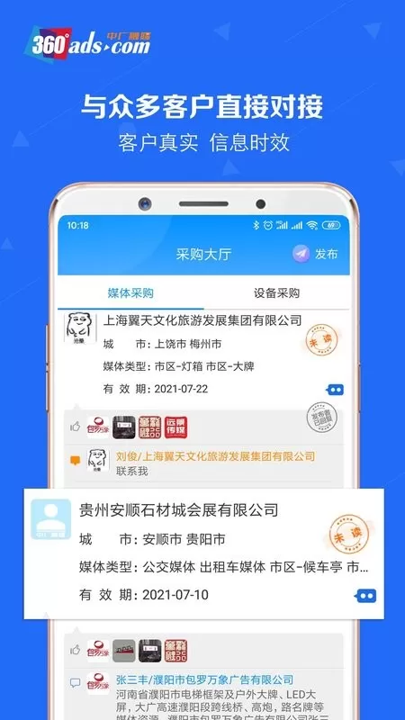 中广融媒app最新版