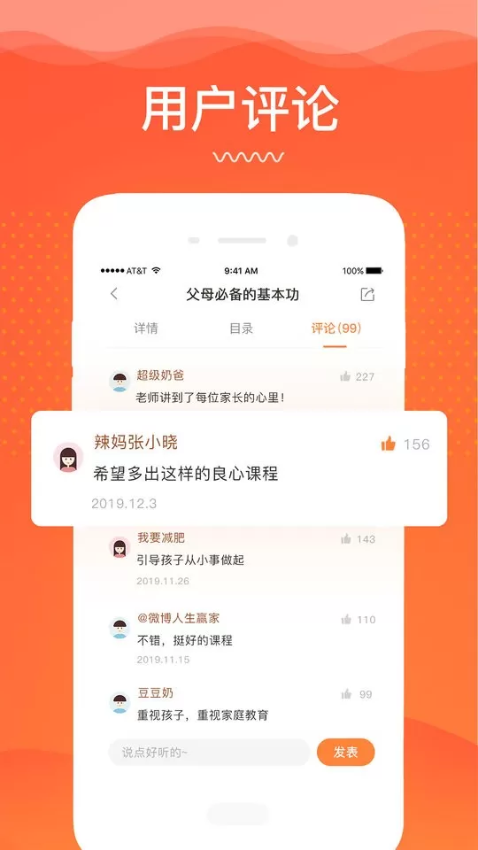 睿智灯塔下载手机版