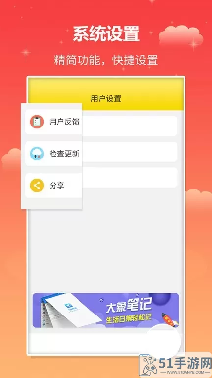 麦兜掌上公交app最新版