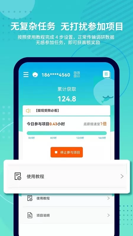 抓鱼猫app最新版