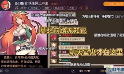 无尽大冒险折相思