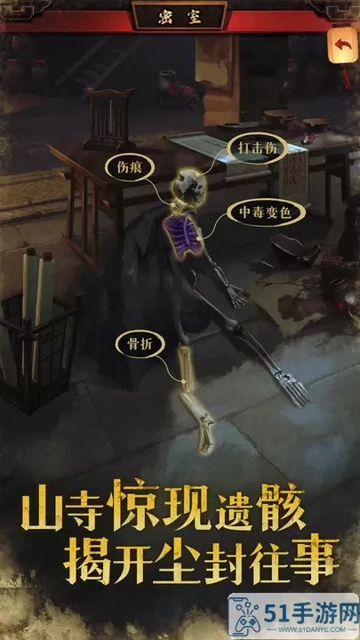 极品芝麻官：登录送元宝手机版