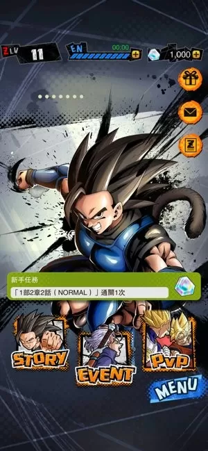 DB LEGENDS下载手机版