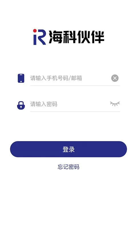 海科伙伴下载app