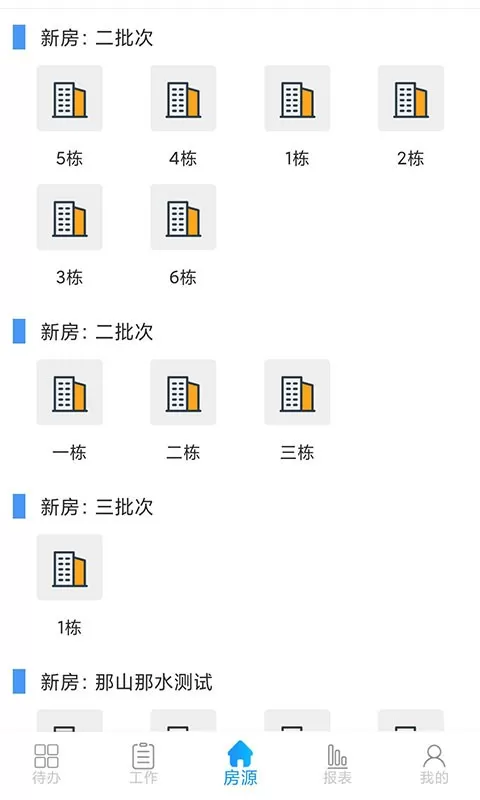 云案场下载最新版本