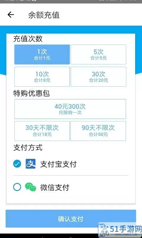 智能钢材计数最新版本