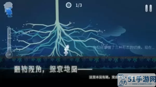 Return Water to Water游戏官网版