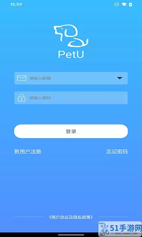 PetU智能喂食器官网版下载