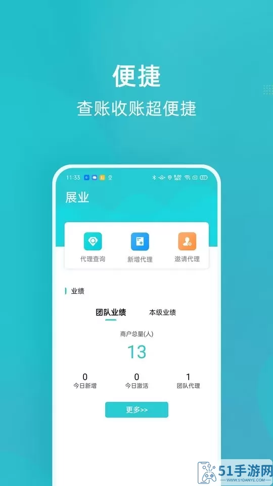 乐Epay官网版手机版