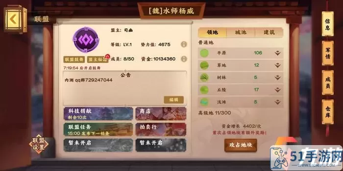 胡莱三国3氪金买什么合算