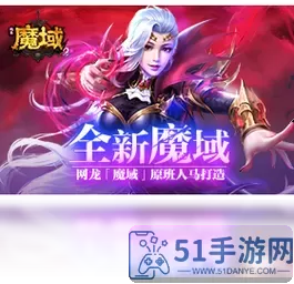 风暴魔域2客服怎么联系