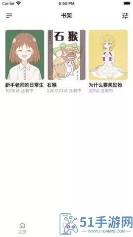 熊小囧漫画下载安卓