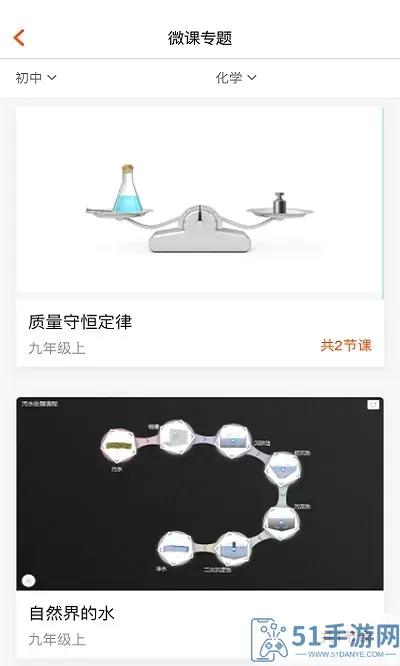 火花学院安卓下载