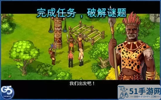 The Island官服版下载