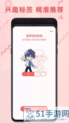 羞涩漫画下载安装免费