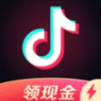 抖音极速版领钱官网版app