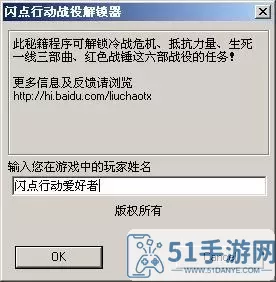 源战役解锁教程