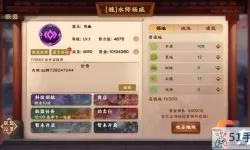 胡莱三国3氪金买什么合算