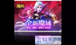 风暴魔域2客服怎么联系