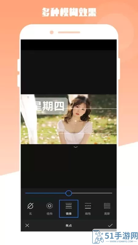 最美电子相册下载app