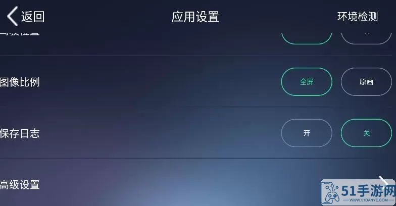 LoadKit下载官网版