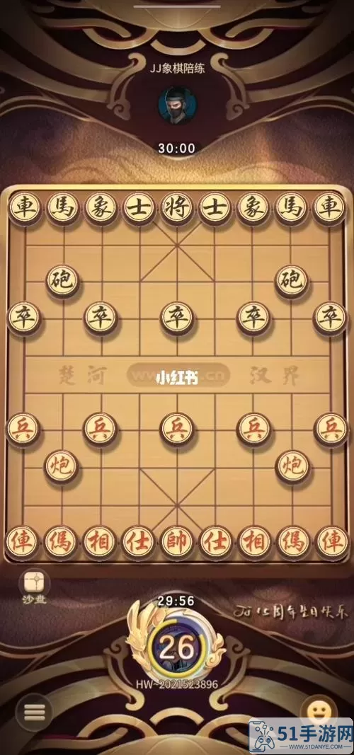 中国象棋竞技版游戏豆子怎么消费