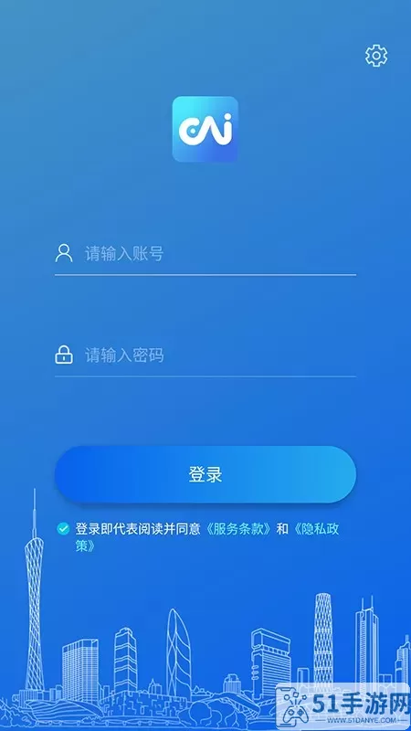 永中智慧办公下载免费版