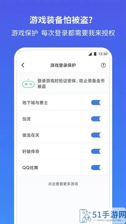 QQ安全中心下载安装免费