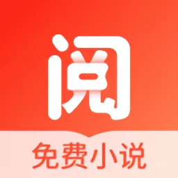 浩阅小说下载新版