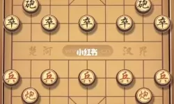 中国象棋竞技版游戏豆子怎么消费