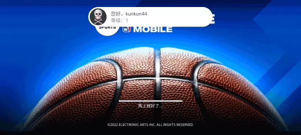 NBA LIVE手游官网版