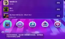 第五人格rc是哪个国家的