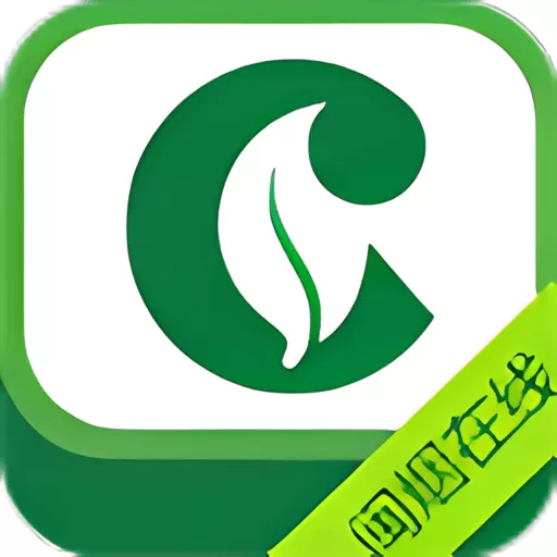 闽烟在线app最新版