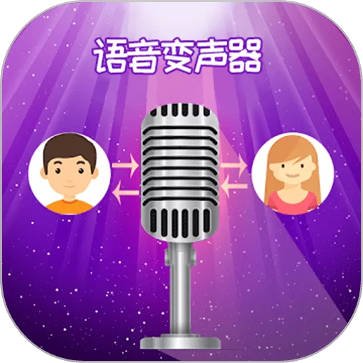 精英吃鸡变声器老版本下载