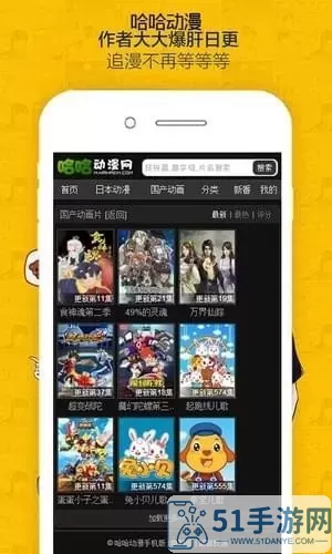 哈哈漫画漫画官网版app