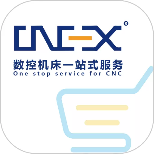 cncX商城官网版旧版本