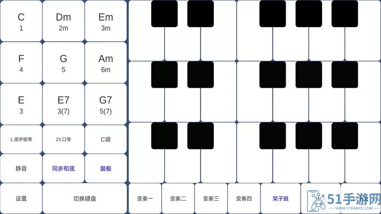 酷玩乐队正版下载