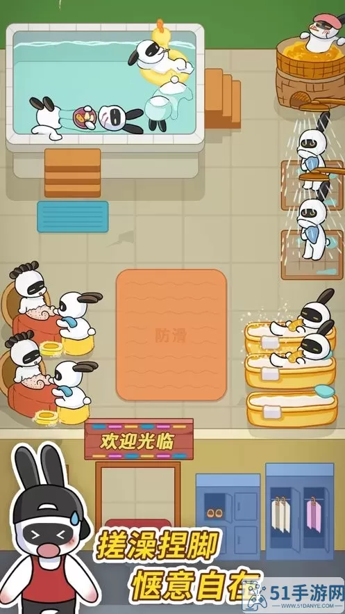 兔克创业记游戏最新版