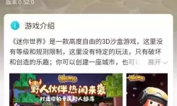 迷你世界qq游戏大厅在手机登录