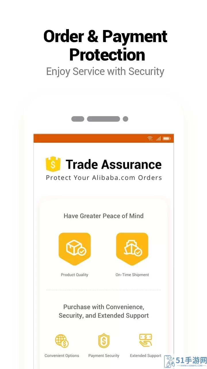 Alibaba.com下载最新版本