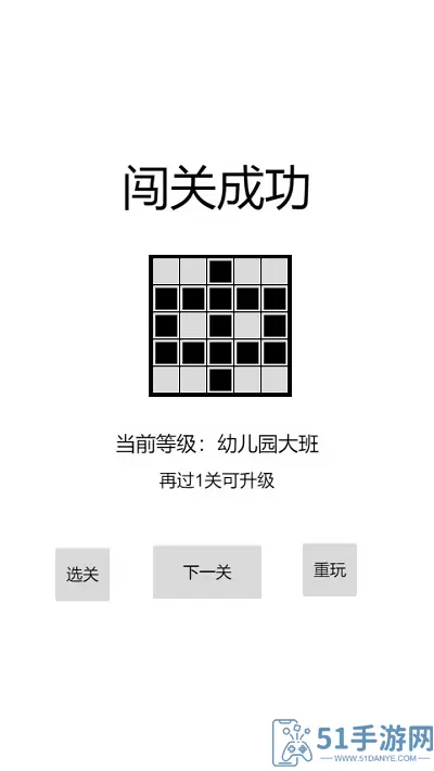 以数织图Nonogram最新版app