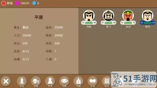 三国塔防传奇推图318