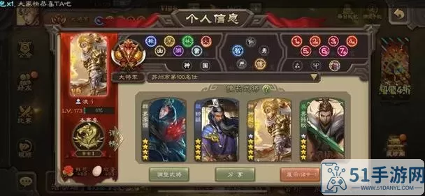 三国杀v11要氪金多少