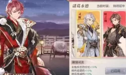 三国志幻想大陆幻想服